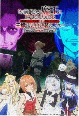 龙珠剧场版11 悟天特兰克斯战斗整理