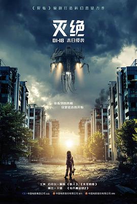 龙珠剧场版11 生化布罗利