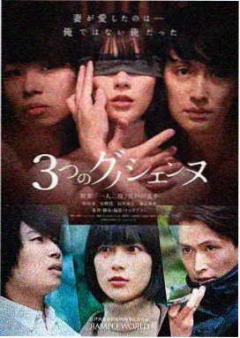 龙珠剧场版11 克林与人造人18号